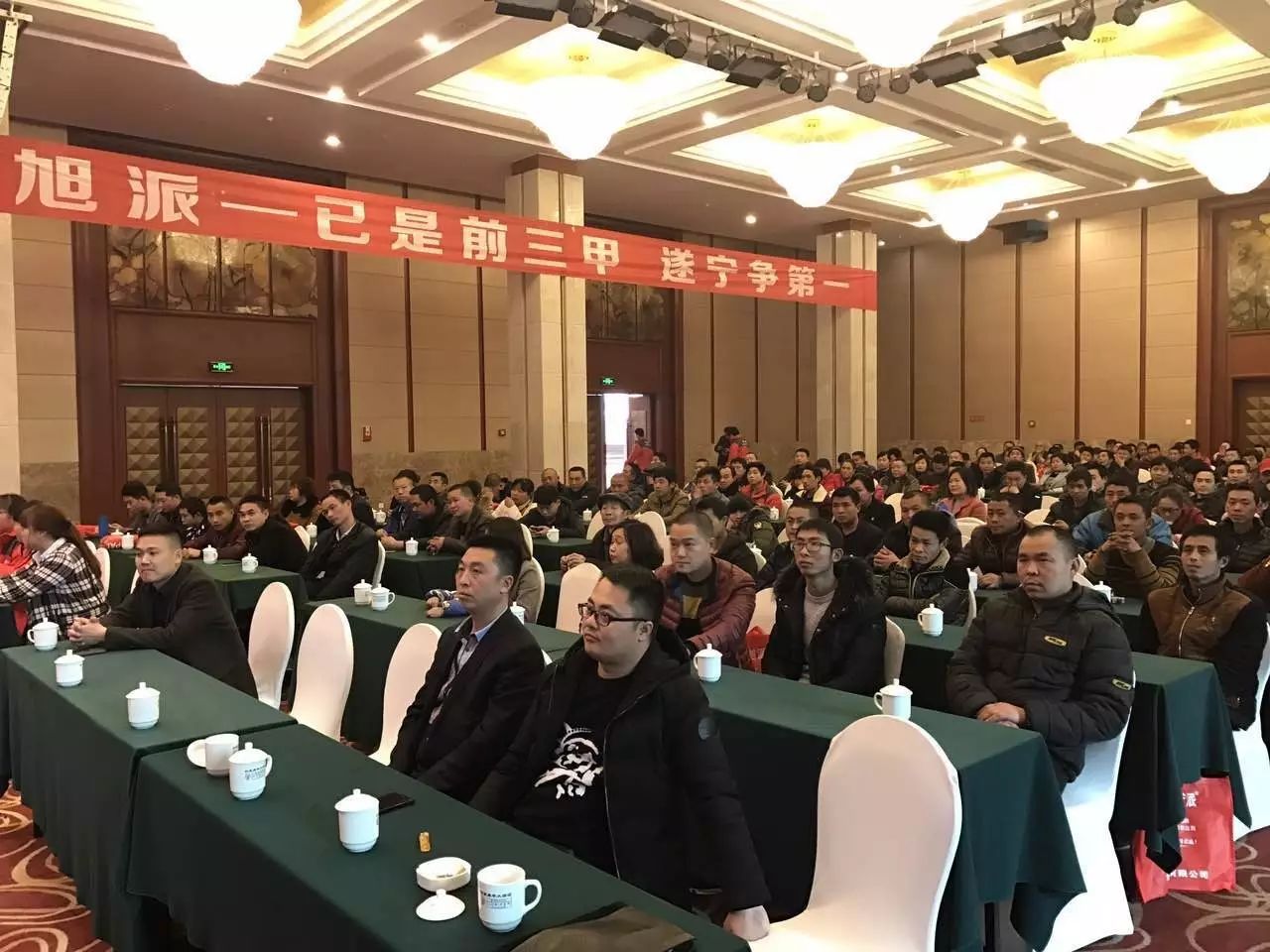 圖片關鍵詞