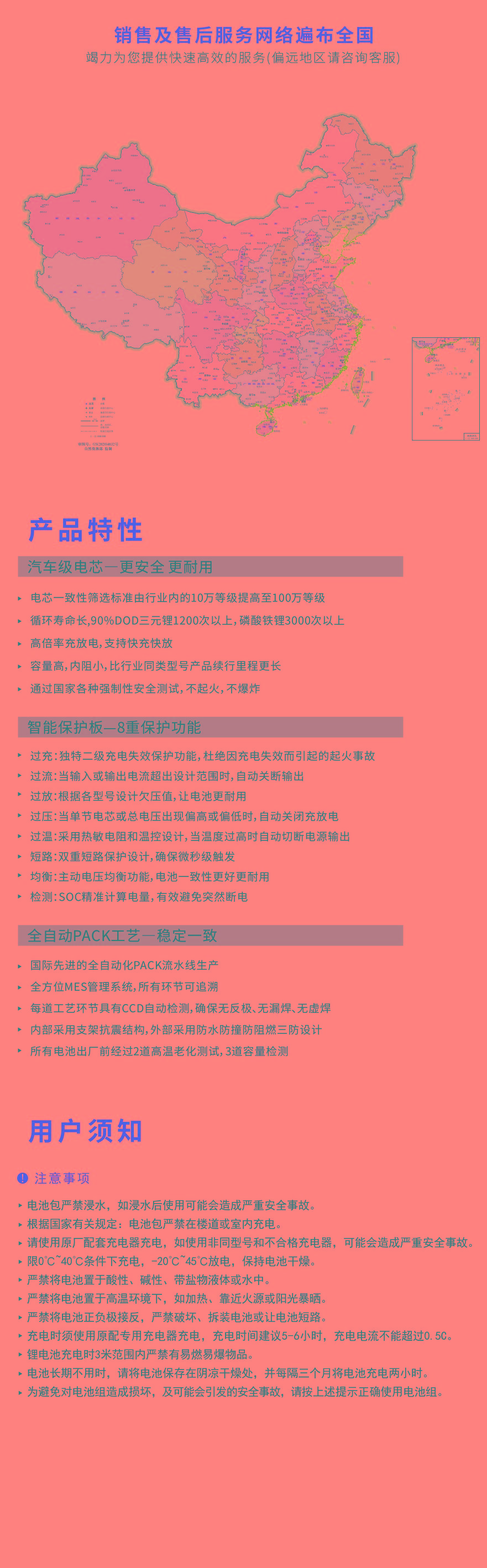 圖片關(guān)鍵詞 圖片關(guān)鍵詞