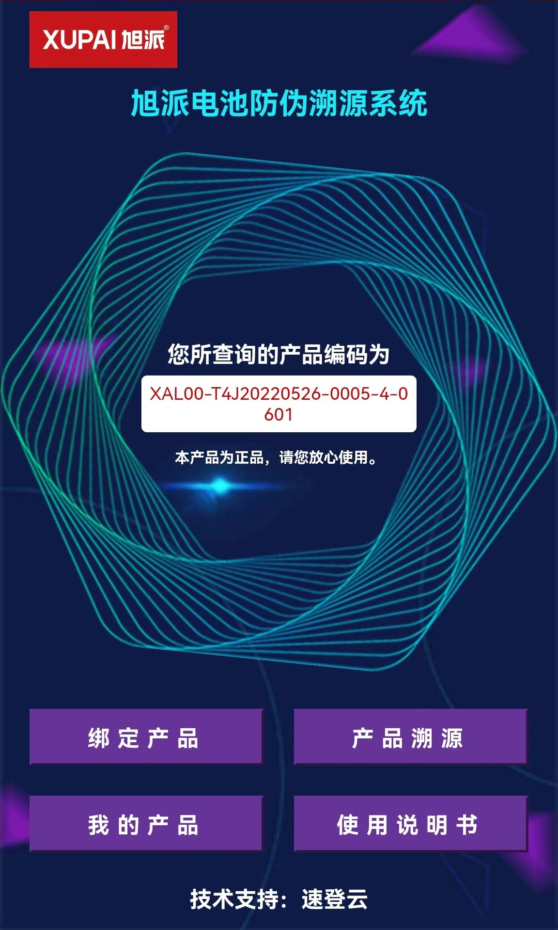 圖片關(guān)鍵詞