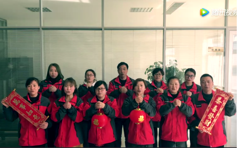 2018年銷售服務(wù)部拜年視頻