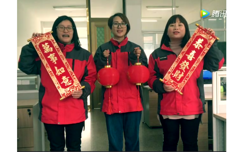 旭派安全鋰電事業(yè)部2018年春節(jié)拜年視頻