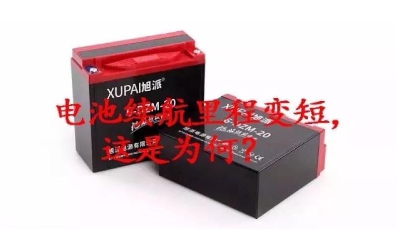 好冷！電池經(jīng)常出現(xiàn)各種問題，咋整？