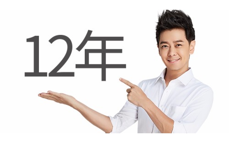 旭派電池使用壽命大賽 有圖有真相滿滿的正能量 最長使用年限12年！