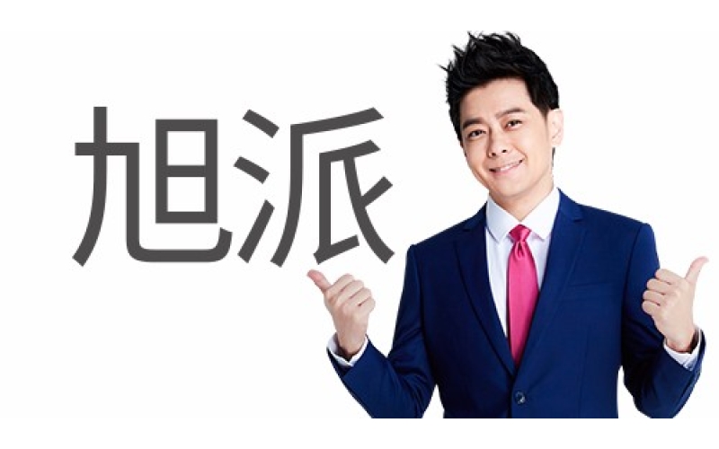 在上百個(gè)電池品牌中他們?yōu)槭裁磿?huì)選擇旭派電池？