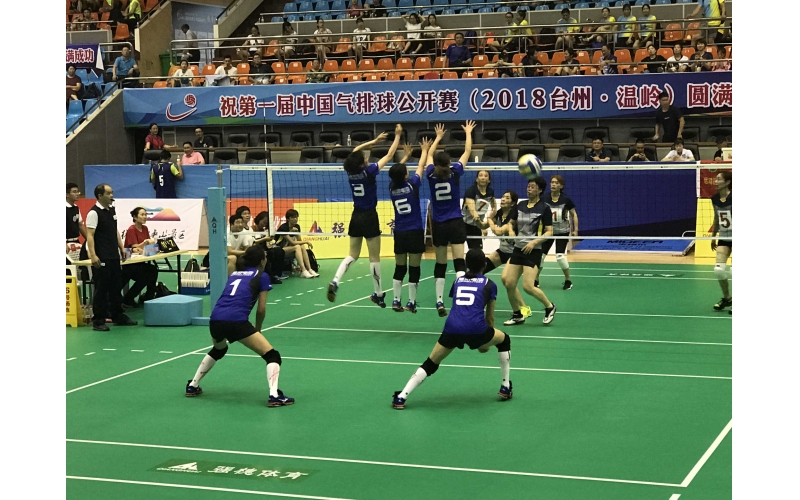 臺州溫嶺第一屆中國氣排球公開賽