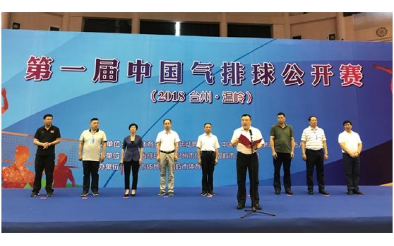 厲害了！旭派電池隊亮相中國排球賽，并獲得好成績！