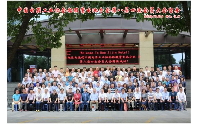 厲害，厲害，厲害！旭派承辦的重量級會議圓滿結(jié)束，還斬獲多項大獎