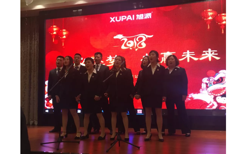 年會，一場告別過去，迎接未來的儀式