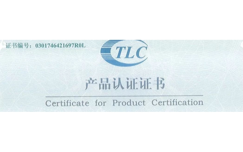 旭派電池再上新臺(tái)階，GFM系列產(chǎn)品獲TLC產(chǎn)品認(rèn)證證書(shū)！