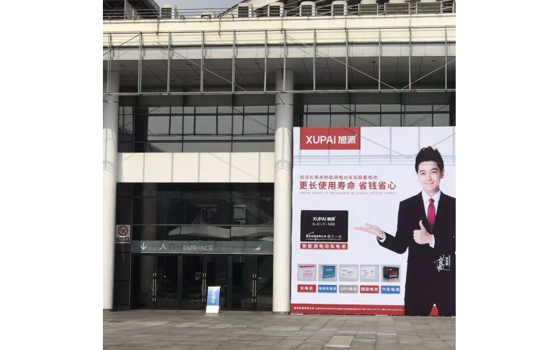 旭派重磅出擊廣西南寧展，首展當(dāng)天引爆全場！