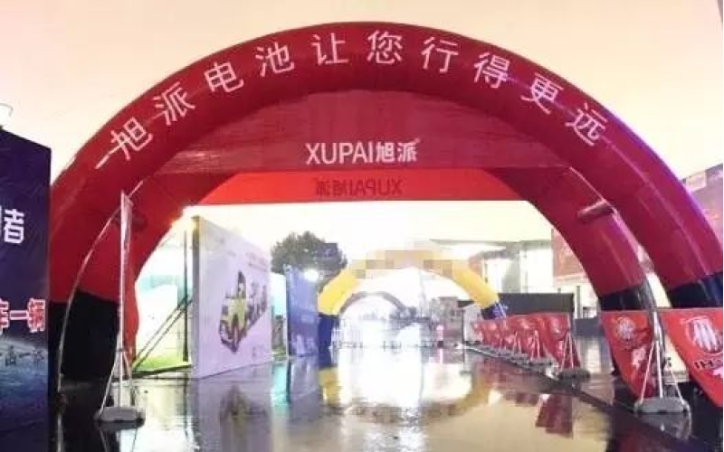 南京展，看旭派電池最火爆！