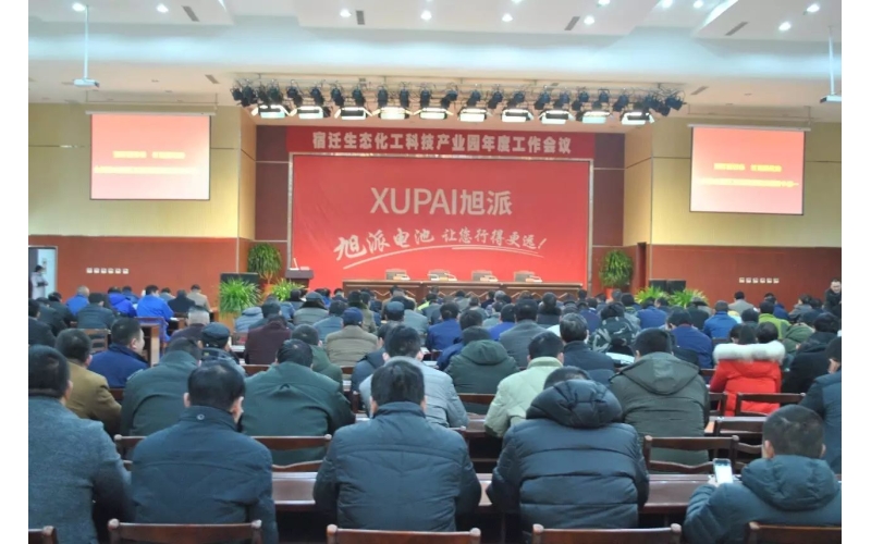 【公司】旭派榮獲兩項(xiàng)大獎(jiǎng)