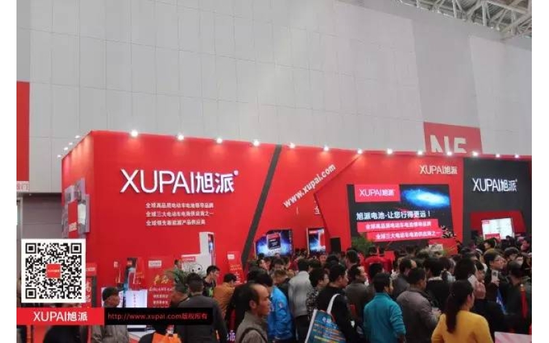 旭派電池展臺，2015天津電動車展上最火熱的展臺！