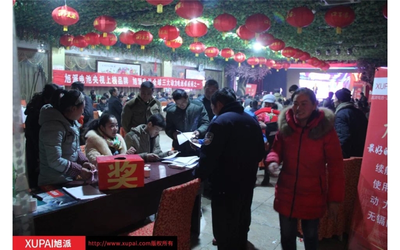 旭派電池安徽泗縣品牌推介答謝會(huì)火熱來襲！