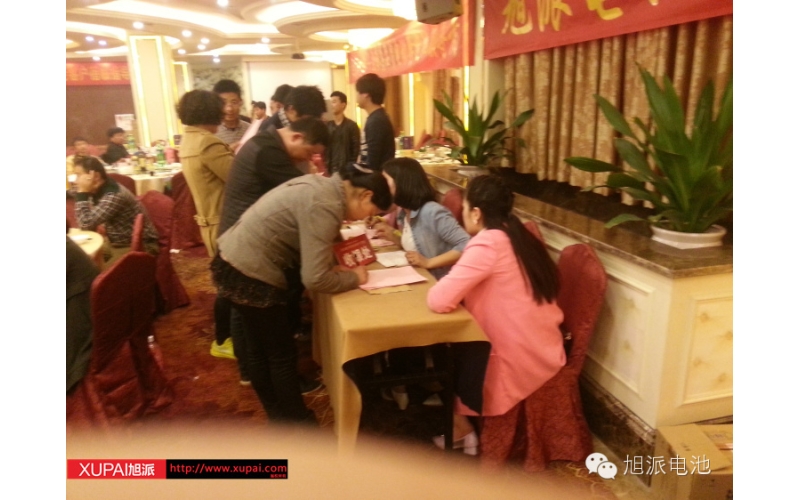 旭派電池暨2014春寧商行衢州客戶訂貨會圓滿成功！