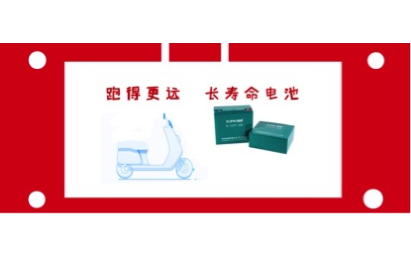 怎樣讓你的電動(dòng)車行的更遠(yuǎn)！