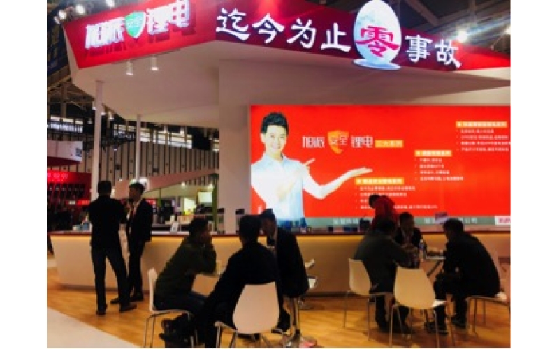 第36屆中國(guó)江蘇國(guó)際新能源電動(dòng)車及零部件交易會(huì)