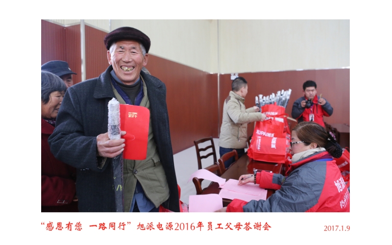 成長(zhǎng)發(fā)展