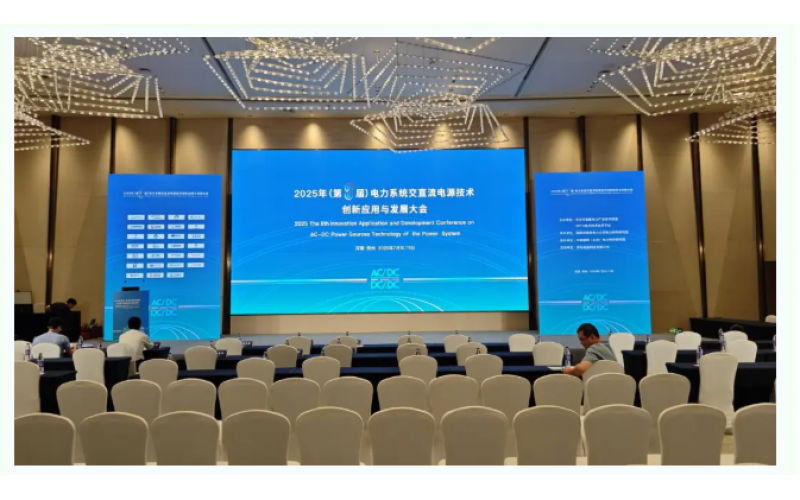 旭派亮相鄭州電力電源大會，鈉電與儲能方案&ldquo;智啟未來&rdquo;